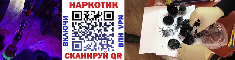 Купить закладку A PVP АМФЕТАМИН Кокаин Меф Междуреченск