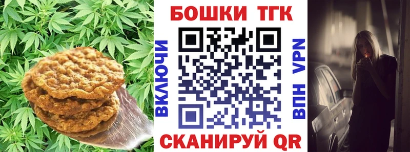 Купить Междуреченск Еда ТГК конопля