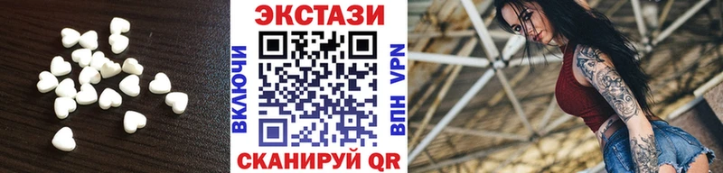 Купить  Междуреченск  Ecstasy 280 MDMA 