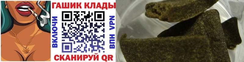 Гашиш hashish  Купить где  Междуреченск 