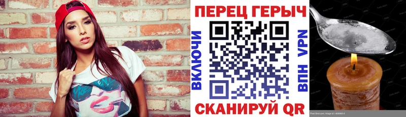 Героин Heroin Междуреченск
