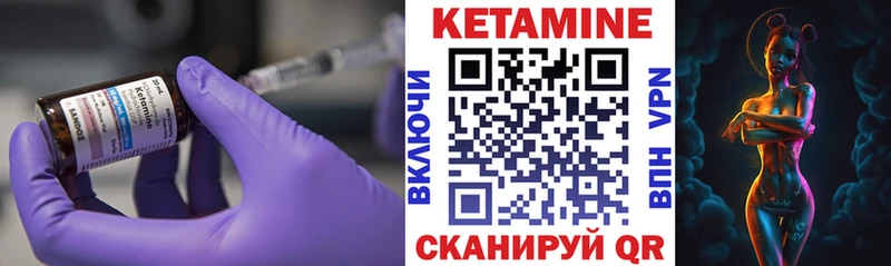 Кетамин ketamine  Купить где  Междуреченск 