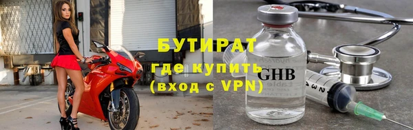 кокаин VHQ Балабаново