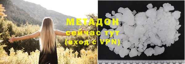 кокаин VHQ Балабаново