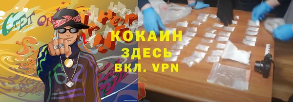 кокаин VHQ Балабаново