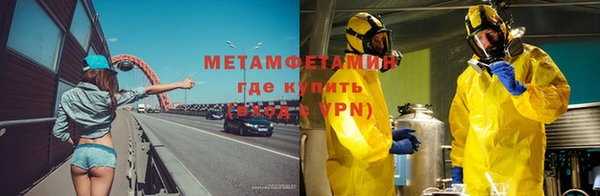 кокаин VHQ Балабаново