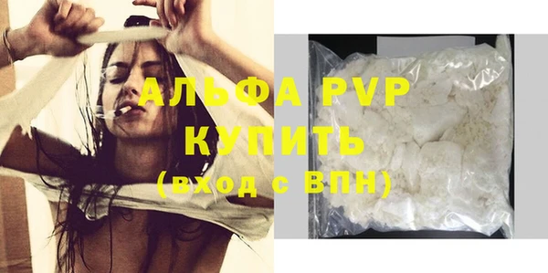 кокаин VHQ Балабаново