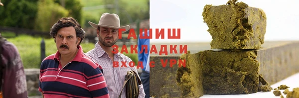 метадон Баксан