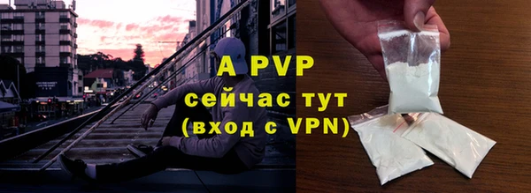 кокаин VHQ Балабаново