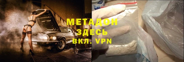 метадон Баксан