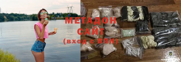 метадон Баксан