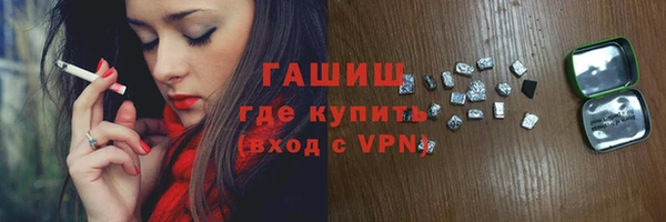 кокаин VHQ Балабаново