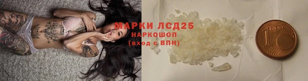 кокаин VHQ Балабаново