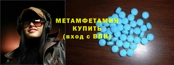mdpv Аркадак