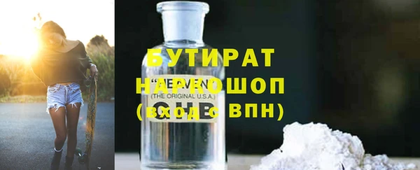 MDMA Premium VHQ Балахна