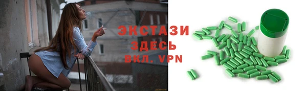 кокаин VHQ Балабаново