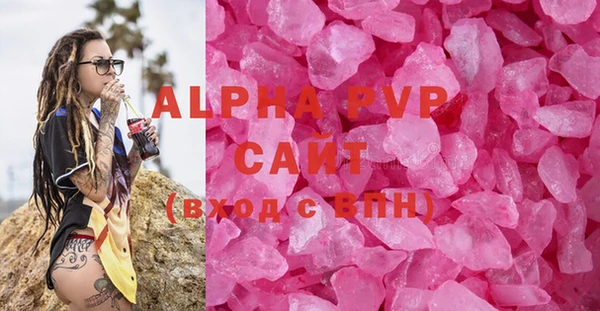 кокаин VHQ Балабаново