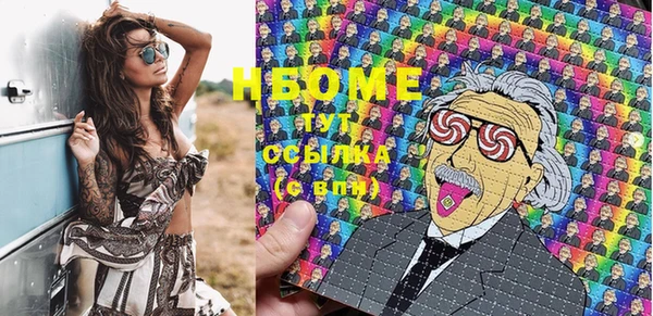 MDMA Premium VHQ Балахна