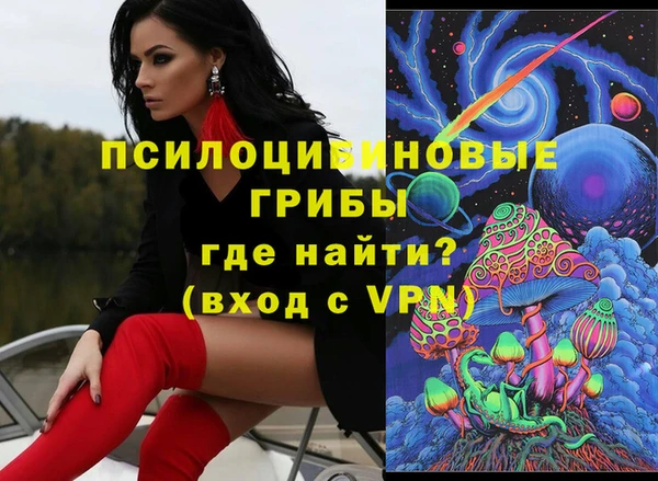 MDMA Premium VHQ Балахна