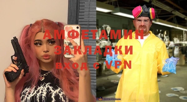 кокаин VHQ Балабаново