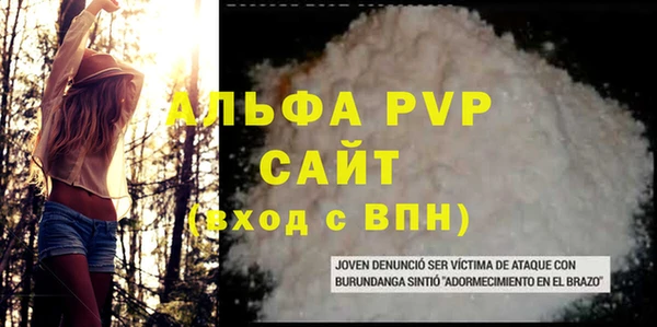 MDMA Premium VHQ Балахна
