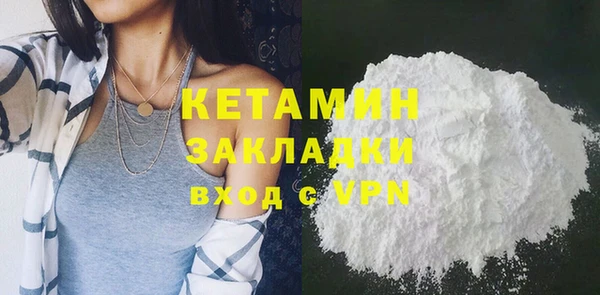 кокаин VHQ Балабаново
