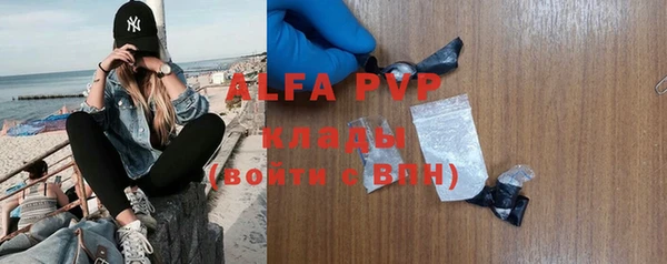 MDMA Premium VHQ Балахна