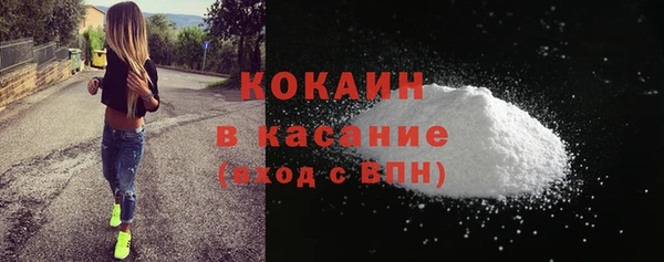 MDMA Premium VHQ Балахна