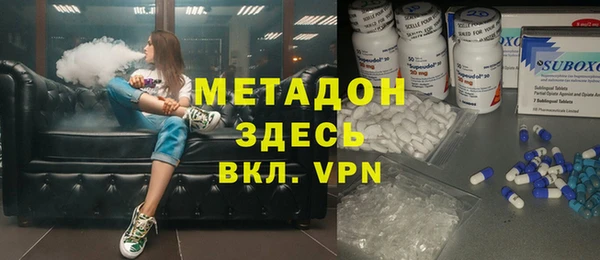 MDMA Premium VHQ Балахна