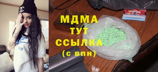 MDMA Premium VHQ Балахна
