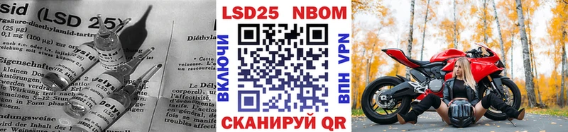 Купить закладки  Междуреченск  ЛСД экстази ecstasy 