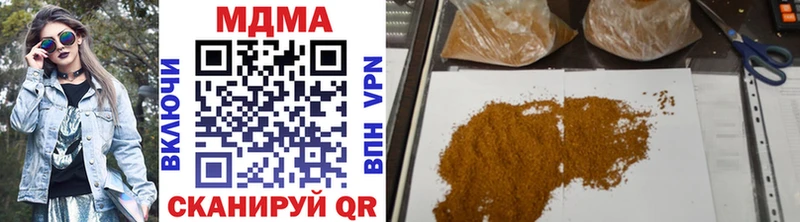 MDMA VHQ  Купить где  Междуреченск 