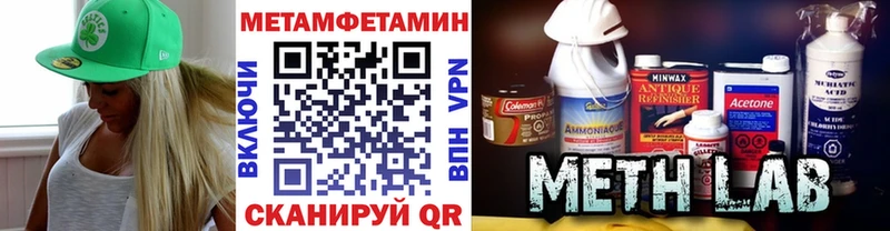 Первитин Декстрометамфетамин 99.9%  Купить где  Междуреченск 