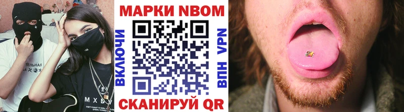 Наркотические марки 1,5мг  Купить  Междуреченск 