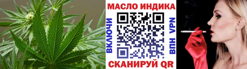 Купить закладки  Междуреченск  Дистиллят ТГК концентрат 
