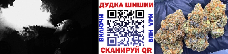 МАРИХУАНА тримм  Купить где  Междуреченск 